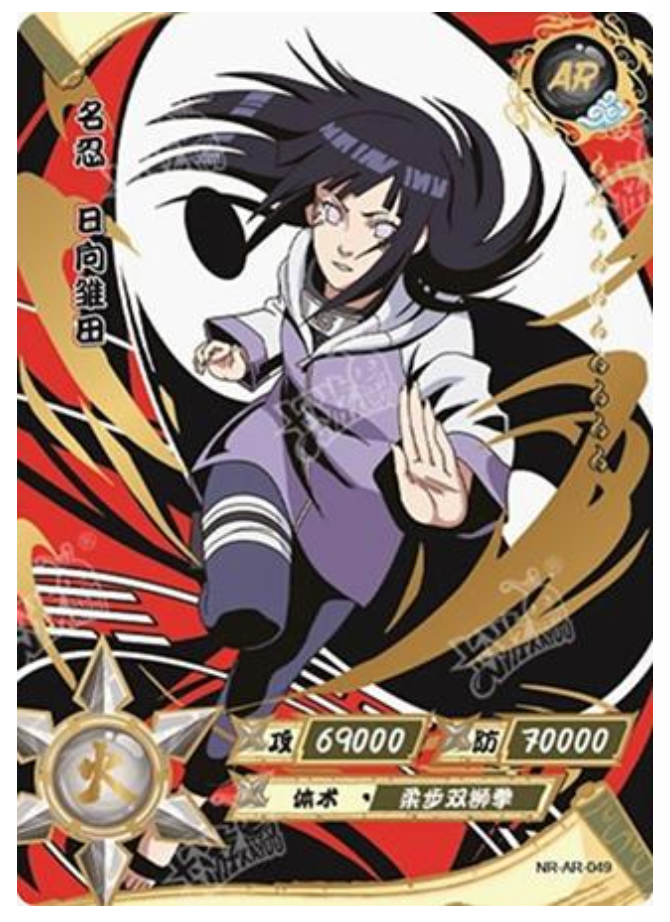 Hinata (NR-AR-049)