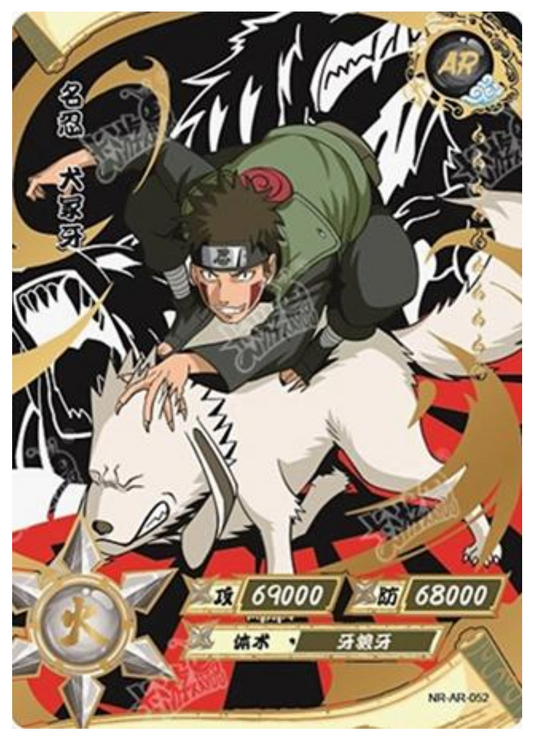 Kiba (NR-AR-052)