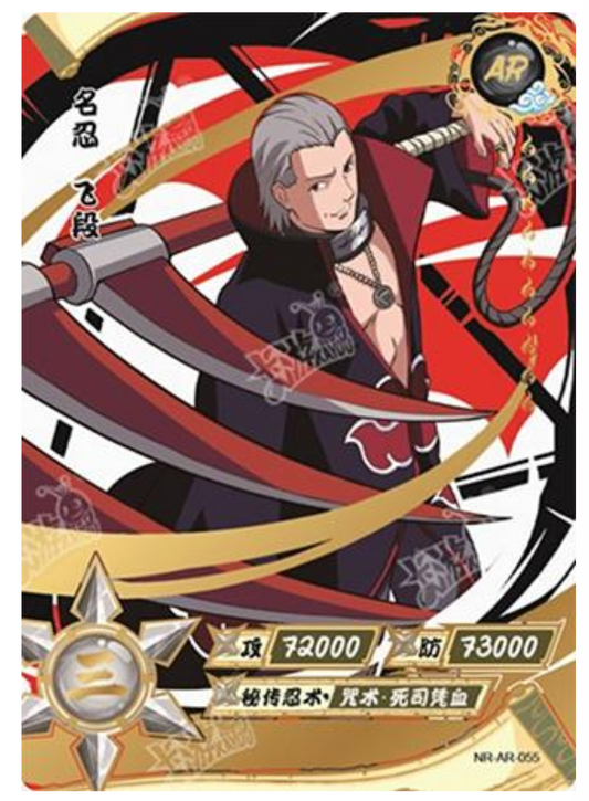 Hidan (NR-AR-055)