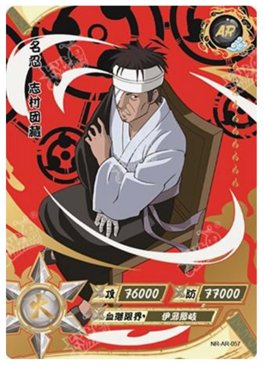 Danzo (NR-AR-057)