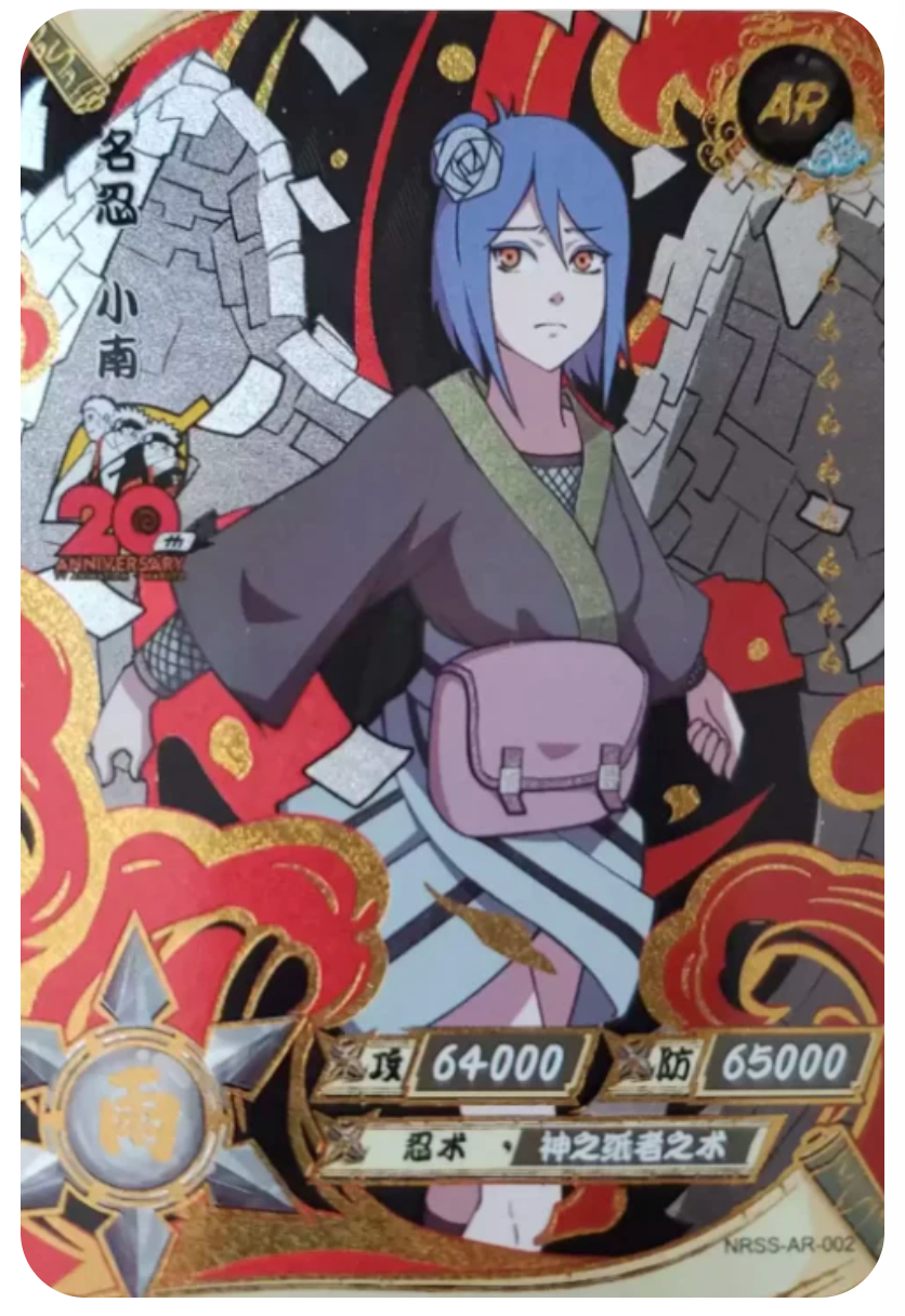 Konan (NRSS-AR-002)