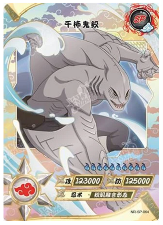 Kisame (NR-SP-064)