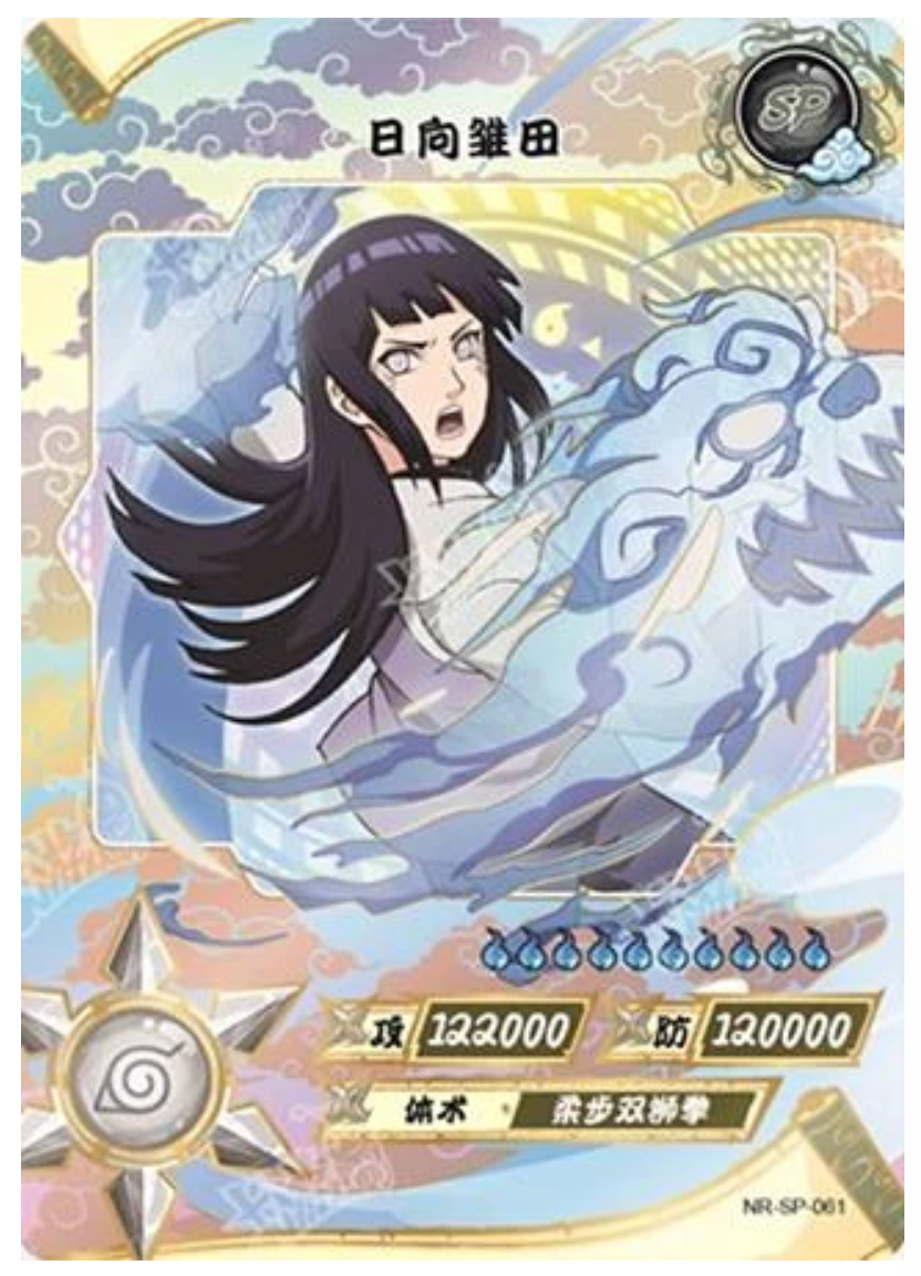 Hinata (NR-SP-061)