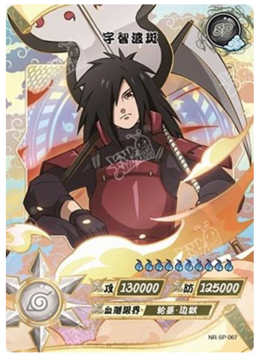 Madara (NR-SP-067)