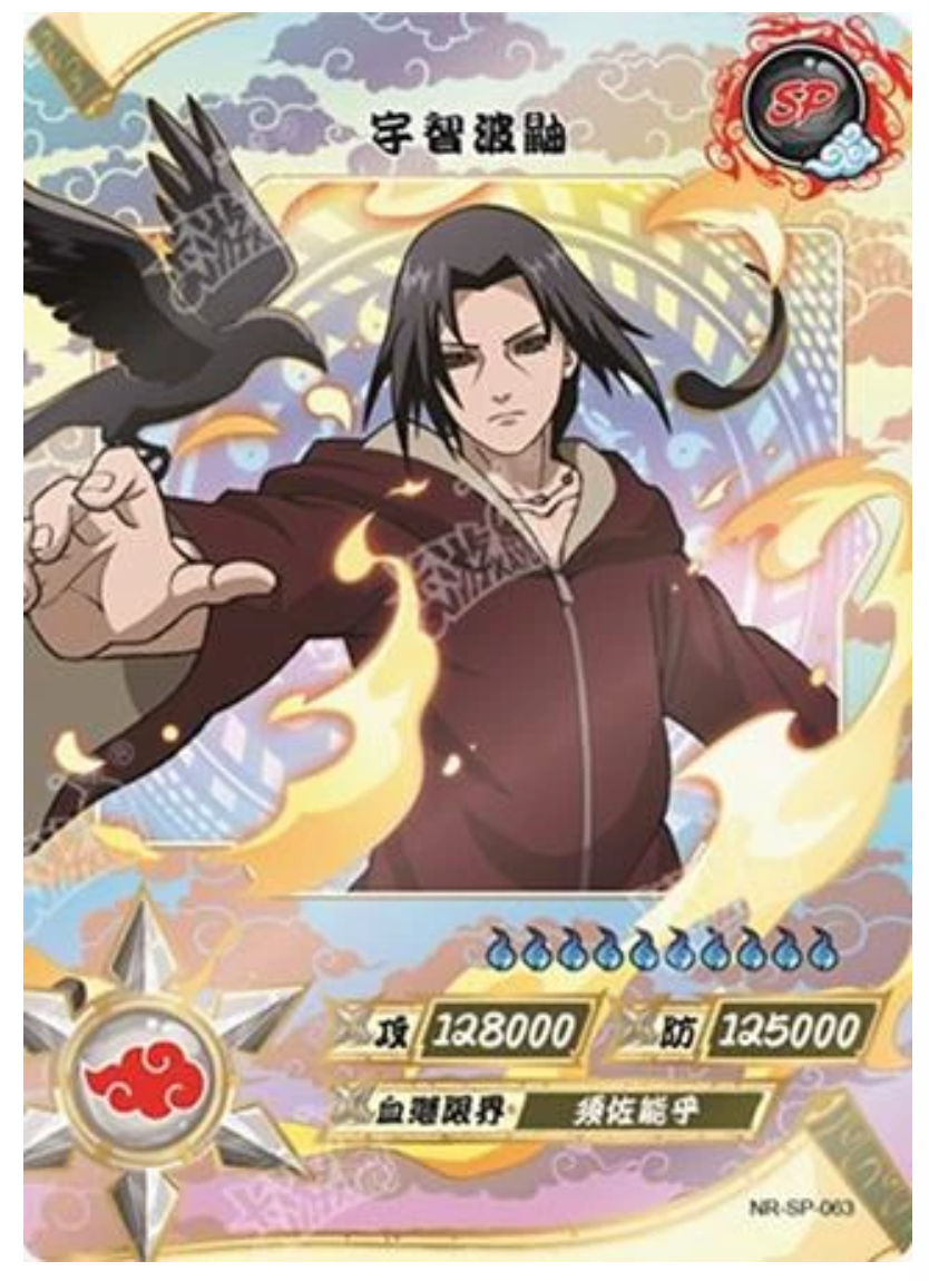 Itachi (NR-SP-063)