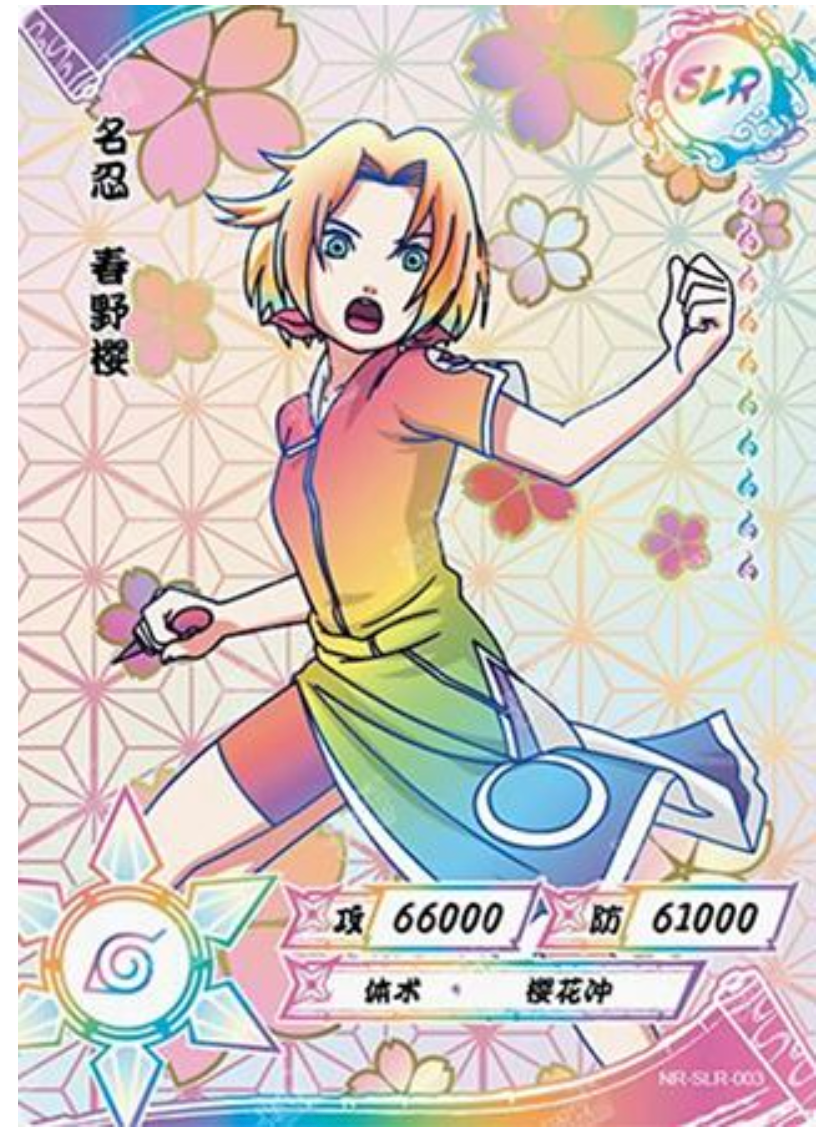 Sakura (NR-SLR-003) (Positive)