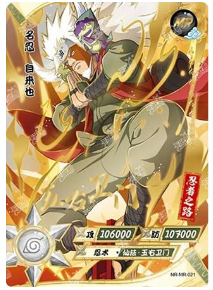 Jiraiya (NR-MR-021)