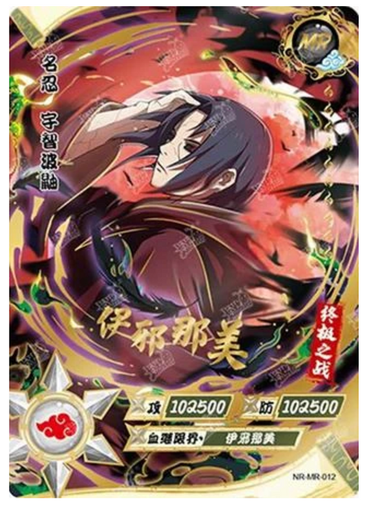 Itachi (NR-MR-012)