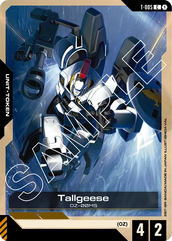 Tallgeese (Unit Token) (T-005) (C)