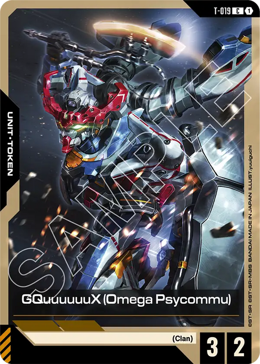 GQuuuuuuX (Omega Psycommu) (Unit/Token) (T-019) (C)