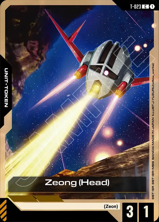 Zeong (Head) (Unit Token) (T-023) (C)