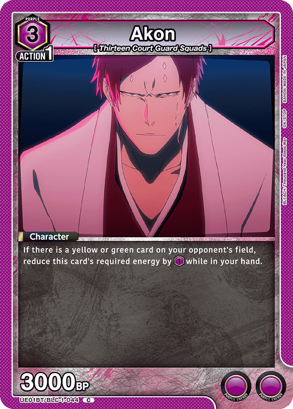 Akon (Character) (UE01BT/BLC-1-044) (C)