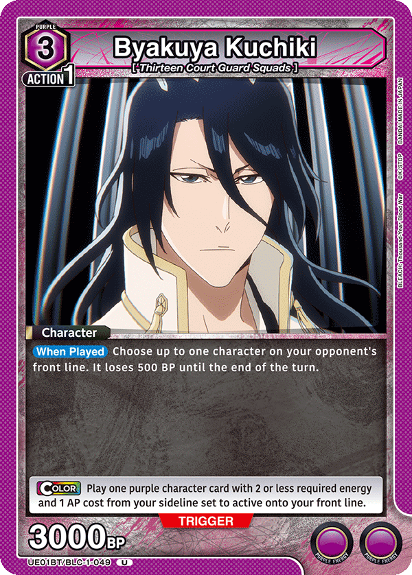 Byakuya Kuchiki (Character) (UE01BT/BLC-1-049) (U)