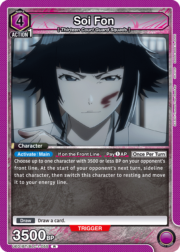 Soi Fon (Character) (UE01BT/BLC-1-055) (R)