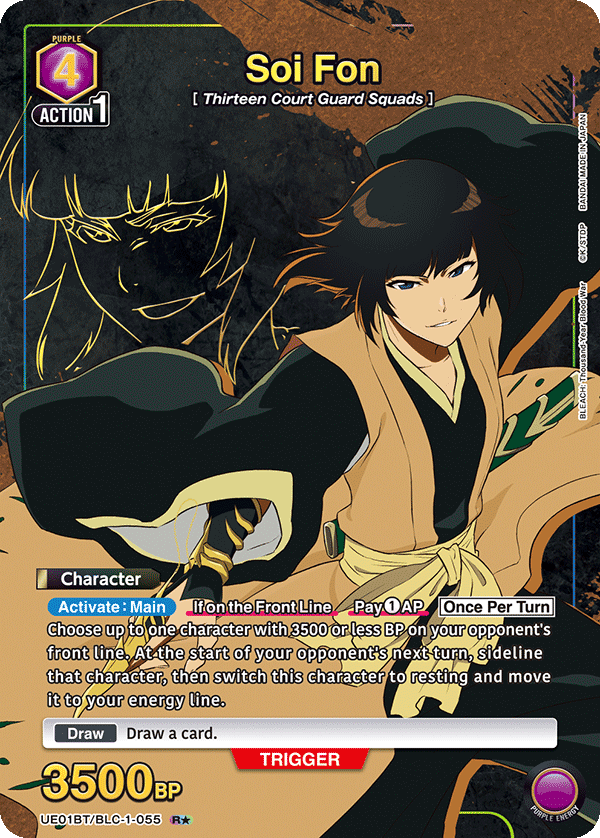 Soi Fon (UE01BT/BLC-1-055) (R*) (Alternate Art)