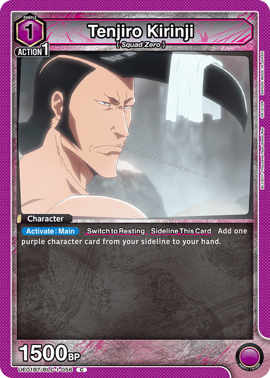 Tenjiro Kirinji (Character) (UE01BT/BLC-1-056) (C)