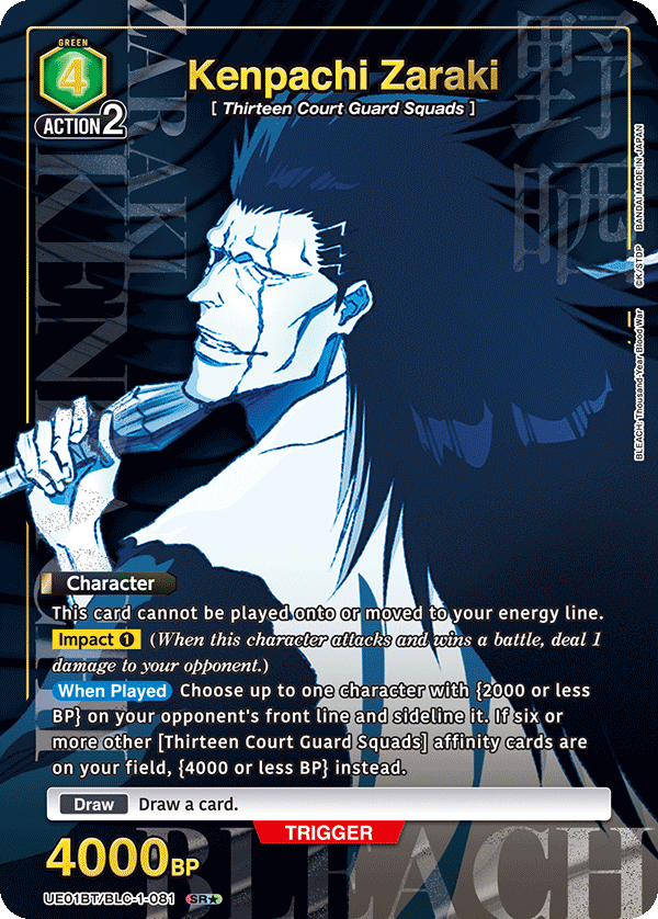 Kenpachi Zaraki (UE01BT/BLC-1-081) (SR*) (Alternate Art)
