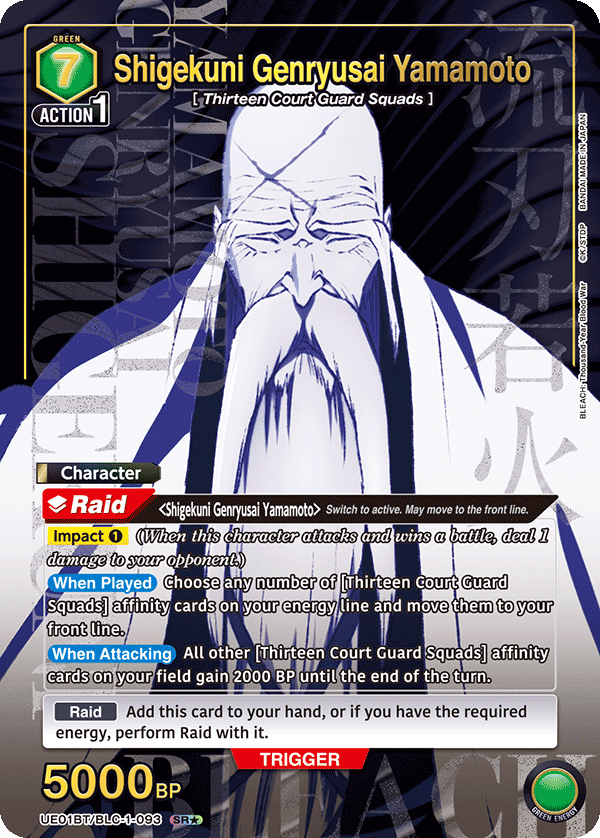 Shigekuni Genryusai Yamamoto (UE01BT/BLC-1-093) (SR*) (Alternate Art)