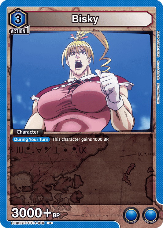 Bisky (Character) (UE02BT/HTR-1-010) (U)