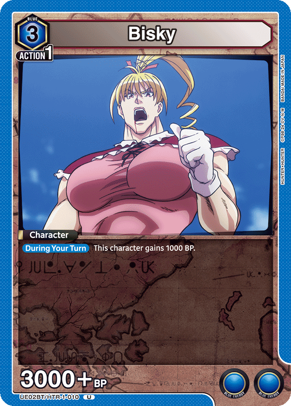 Bisky (Character) (UE02BT/HTR-1-010) (U)