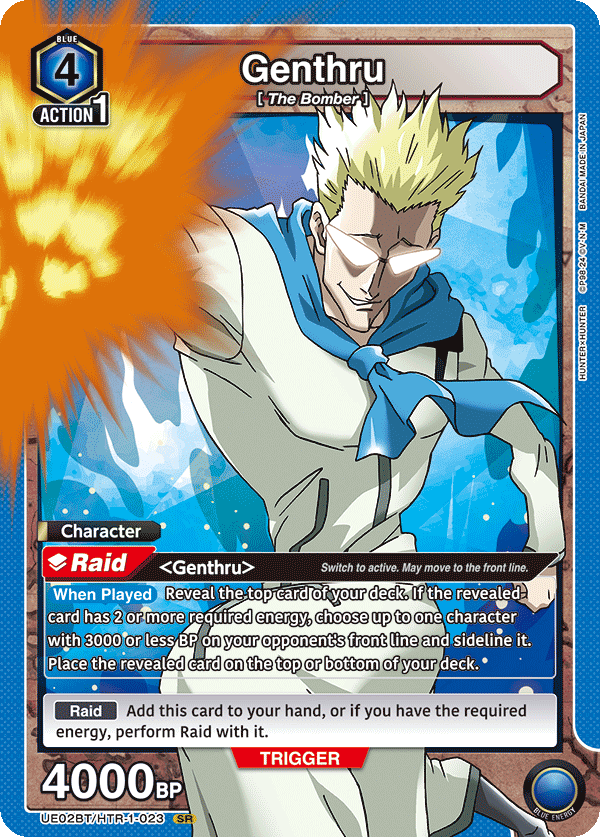 Genthru (UE02BT/HTR-1-023) (SR)