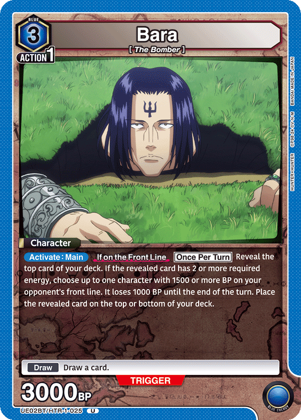 Bara (Character) (UE02BT/HTR-1-025) (U)