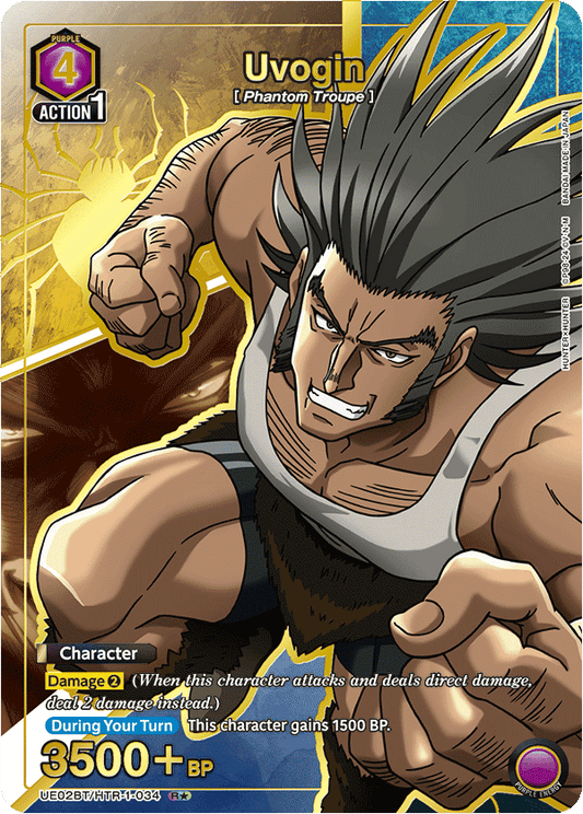 Uvogin (UE02BT/HTR-1-034) (R*) (Alternate Art)