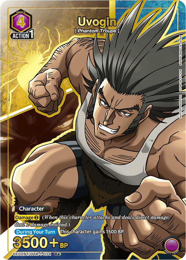 Uvogin (UE02BT/HTR-1-034) (R*) (Alternate Art)