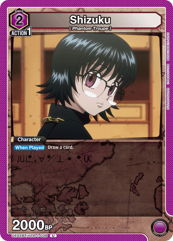Shizuku (Character) (UE02BT/HTR-1-038) (U)