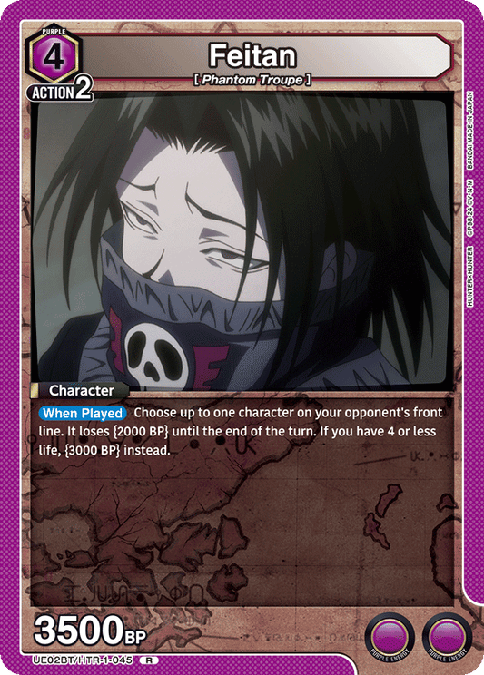 Feitan (Character) (UE02BT/HTR-1-045) (R)