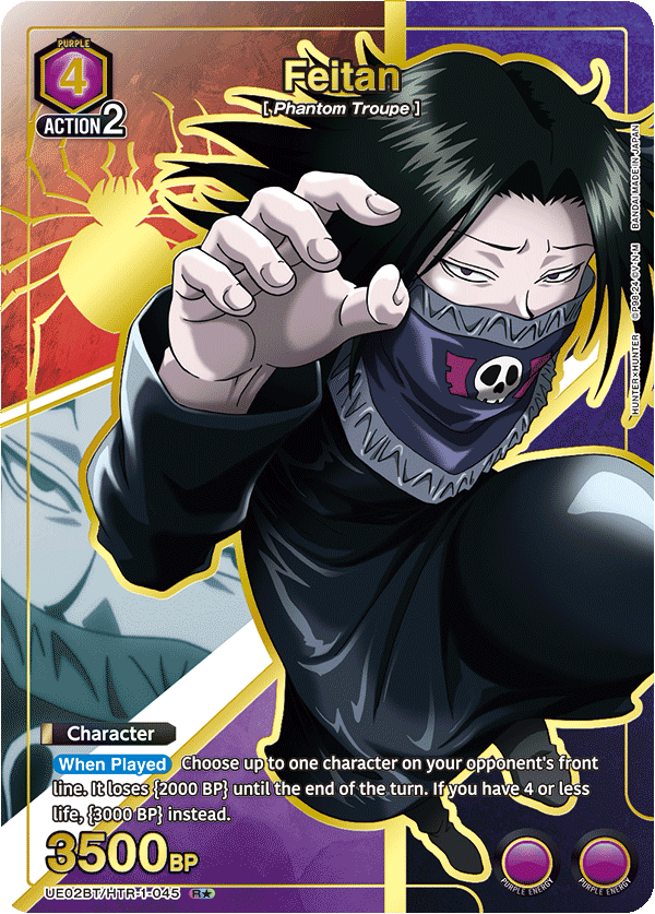 Feitan (UE02BT/HTR-1-043) (R*) (Alternate Art)