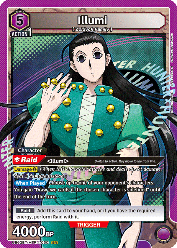 Illumi (UE02BT/HTR-1-050) (SR)