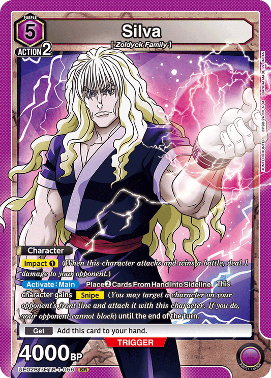Silva (UE02BT/HTR-1-056) (SR)