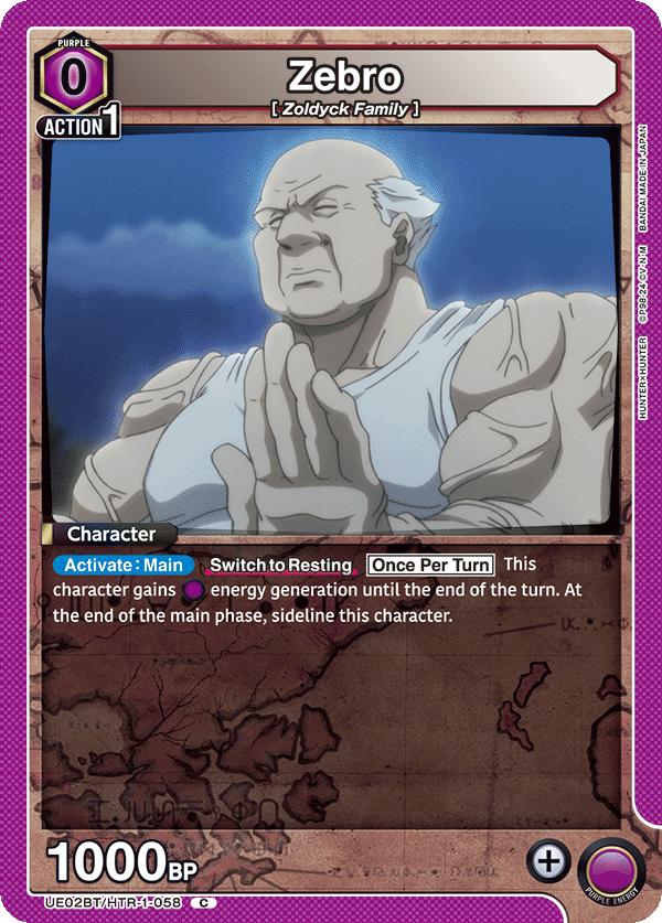 Zebro (Character) (UE02BT/HTR-1-058) (C)