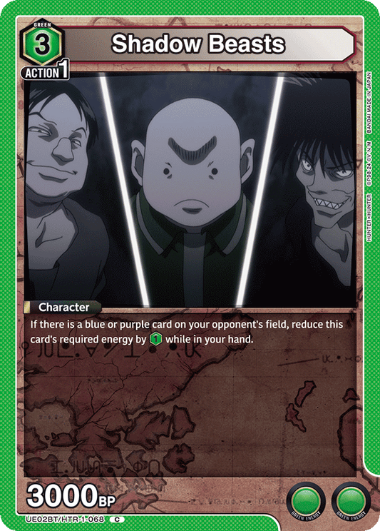 Shadow Beasts (Event) (UE02BT/HTR-1-068) (C)