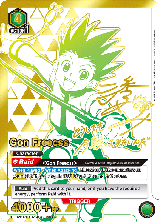 Gon Freecss (UE02BT/HTR-1-078) (SR**) (Signature) (Alternate Art)