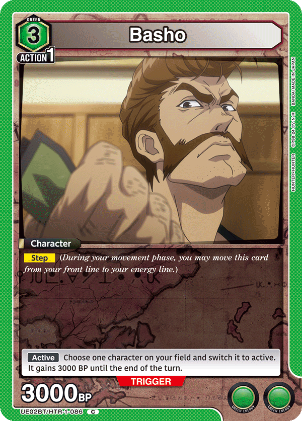 Basho (Character) (UE02BT/HTR-1-086) (C)