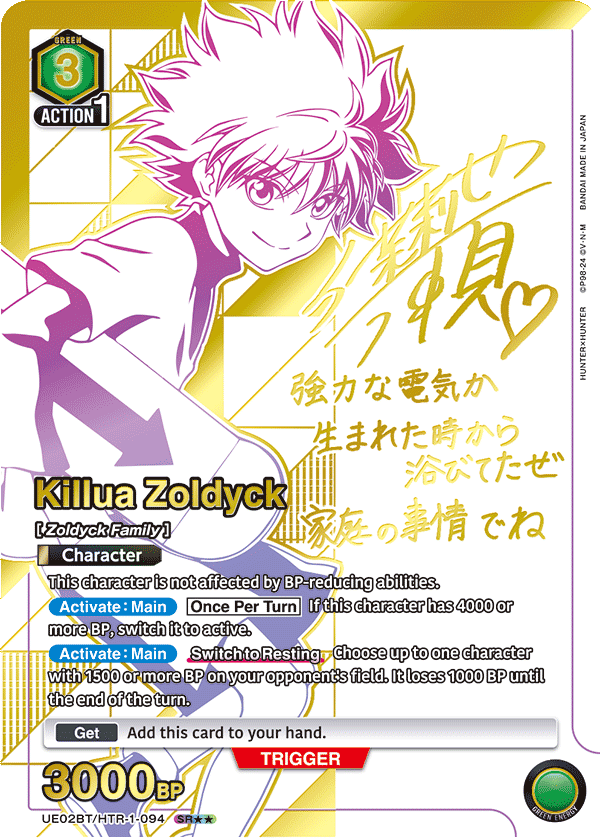 Killua Zoldyck (UE02BT/HTR-1-094) (SR**) (Signature) (Alternate Art)