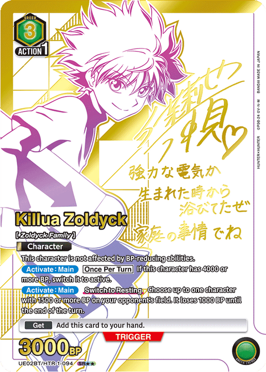 Killua Zoldyck (UE02BT/HTR-1-094) (SR**) (Signature) (Alternate Art)