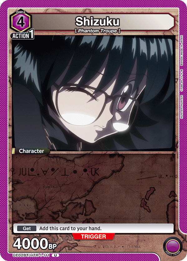 Shizuku (Character) (UE02BT/HTR-1-111) (U)