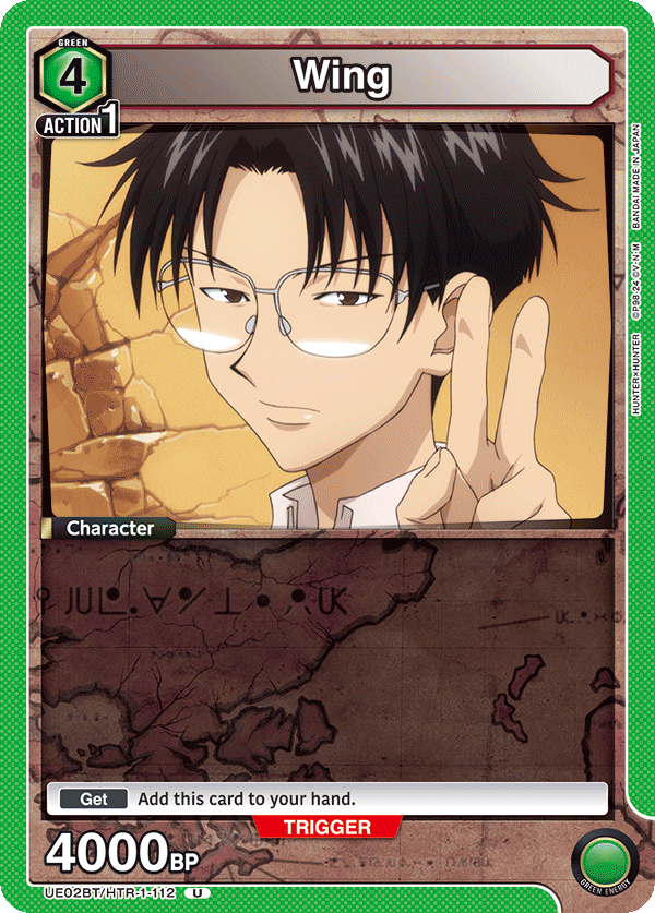 Wing (Character) (UE02BT/HTR-1-112) (U)