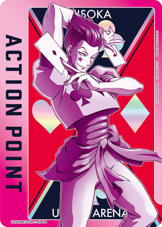 Action Point (AP) (UE02BT/HTR-1-AP04) (NON-FOIL)