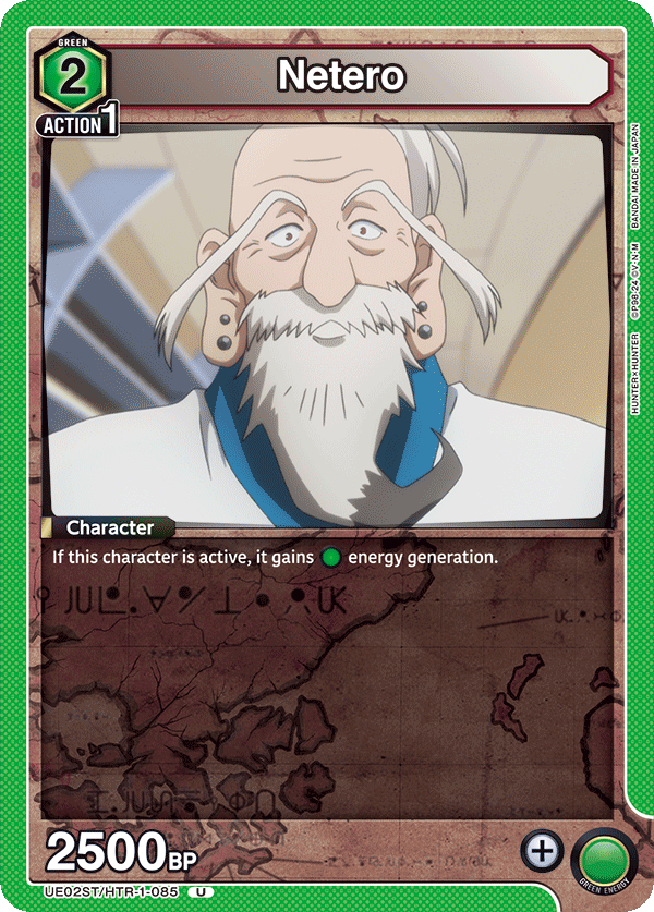 Netero (Character) (UE02ST/HTR-1-085) (U)