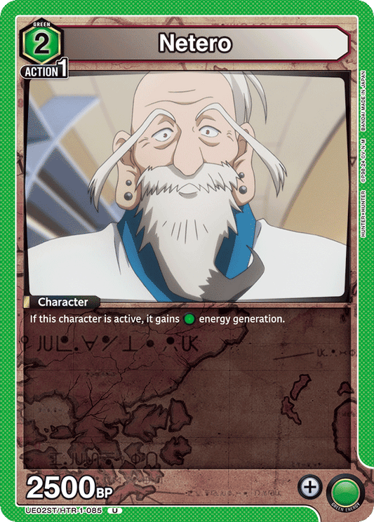 Netero (Character) (UE02ST/HTR-1-085) (U)
