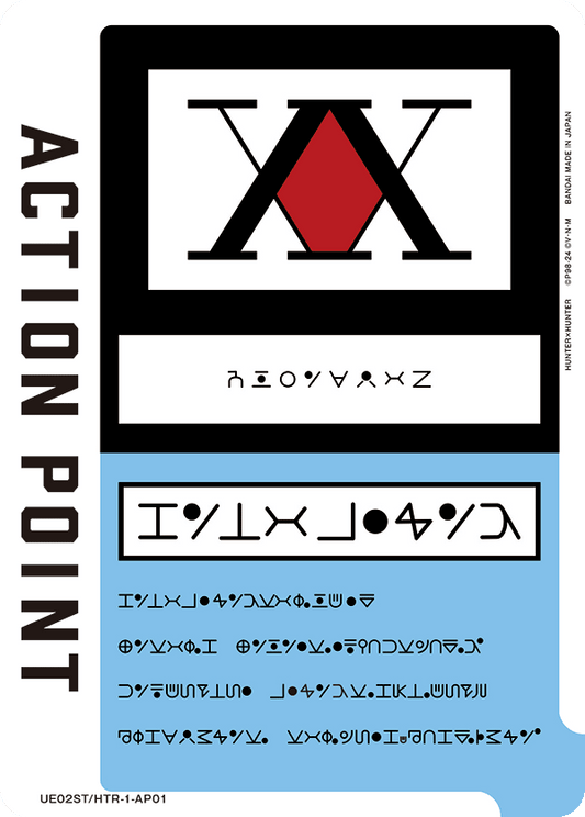 Action Point (AP) (UE02ST/HTR-1-AP01)