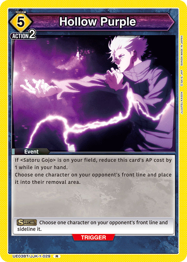Hollow Purple (Event) (UE03BT/JJK-1-029) (R)