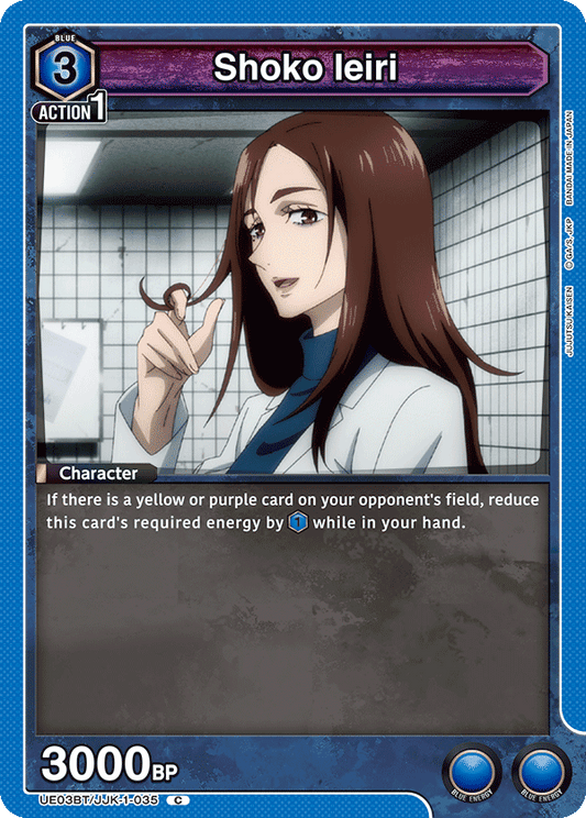 Shoko Ieiri (Character) (UE03BT/JJK-1-035) (C)