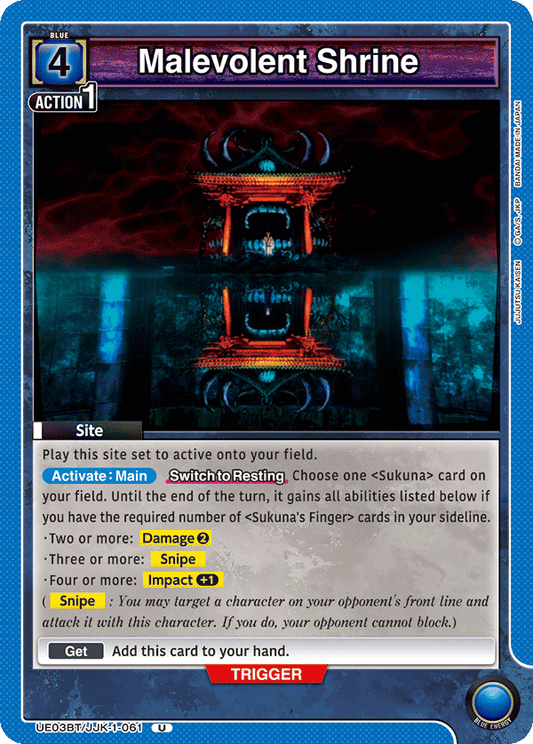 Malevolent Shrine (Site) (UE03BT/JJK-1-061) (U)
