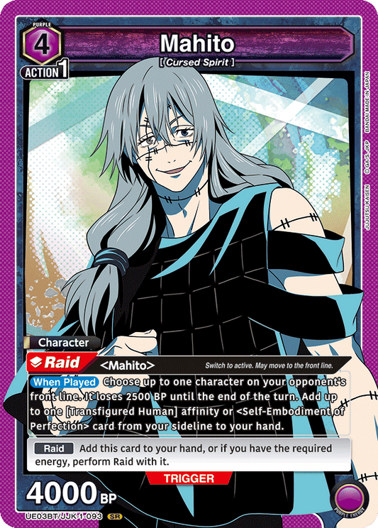Mahito (Character) (UE03BT/JJK-1-093) (SR)
