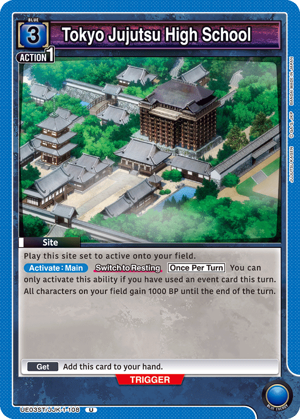 Tokyo Jujutsu High School (Site) (UE03ST/JJK-1-108) (U)